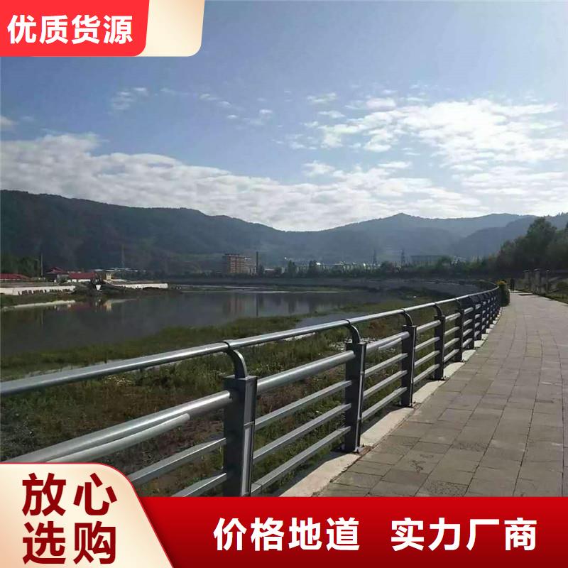 景县不锈钢碳素钢复合管护栏制作方法当地公司