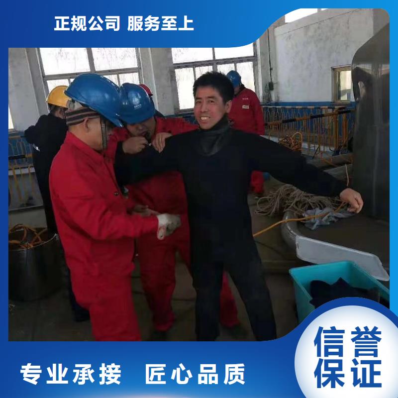 盤錦潛水施工隊-水下作業服務