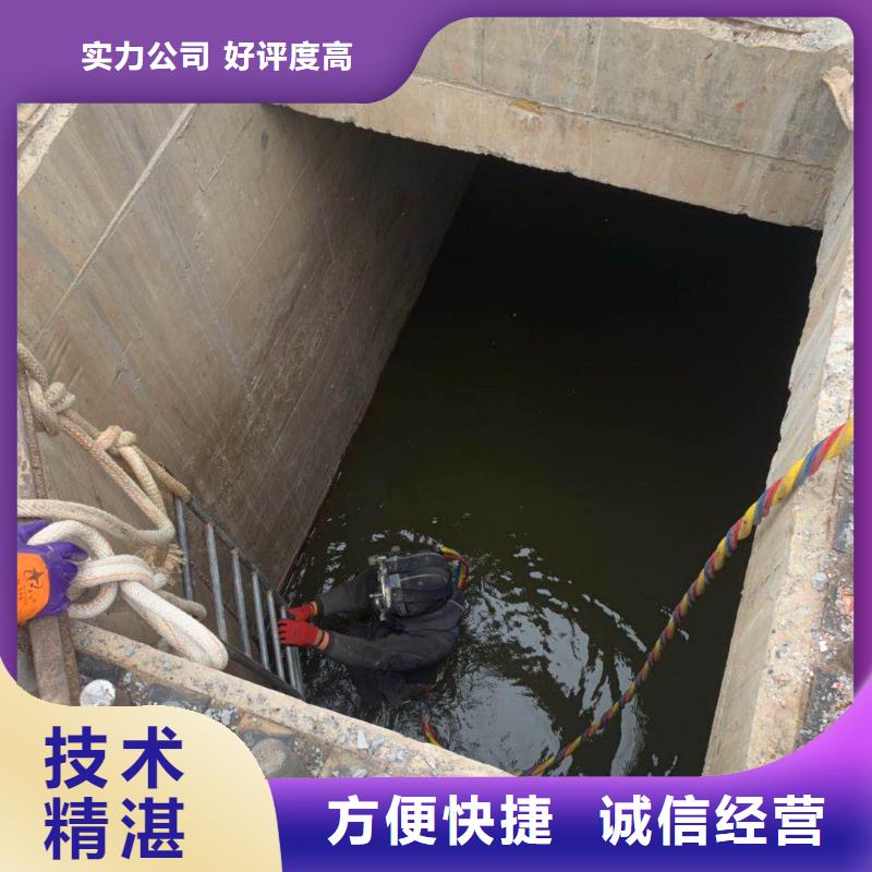 盤錦潛水施工隊-水下作業服務