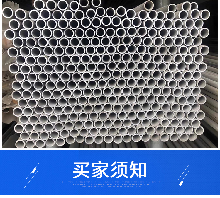 316L不锈钢工业焊管价格厂家规格全