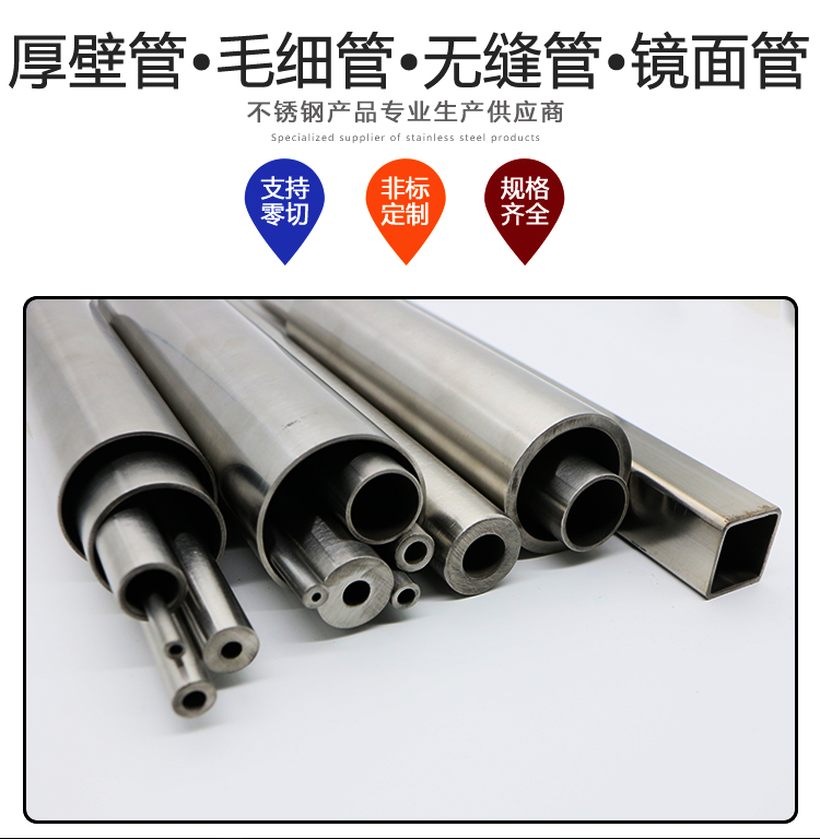 304大口径不锈钢焊管生产厂家品牌企业