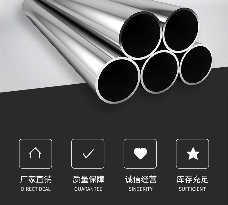 254SMO不锈钢工业焊管价格生产经验丰富