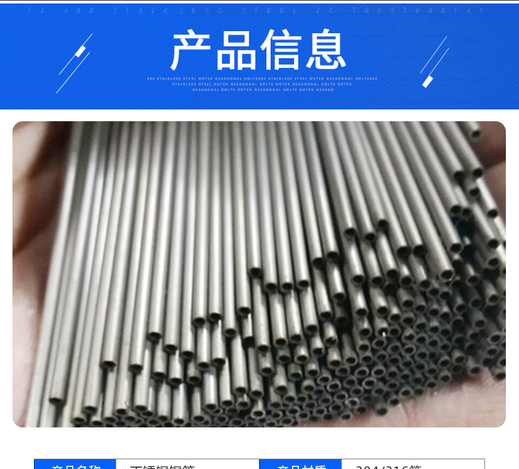316L不锈钢工业焊管厂家品质优选