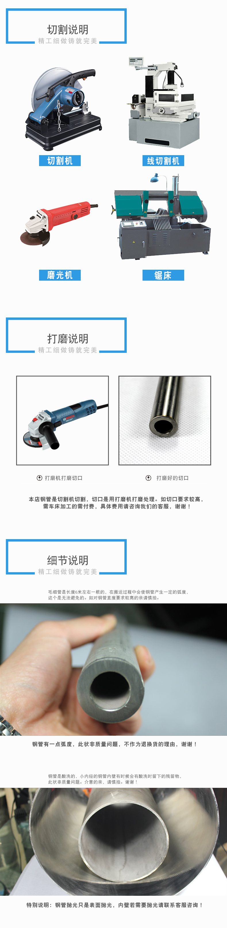 254SMO小口径焊管厂家产品细节