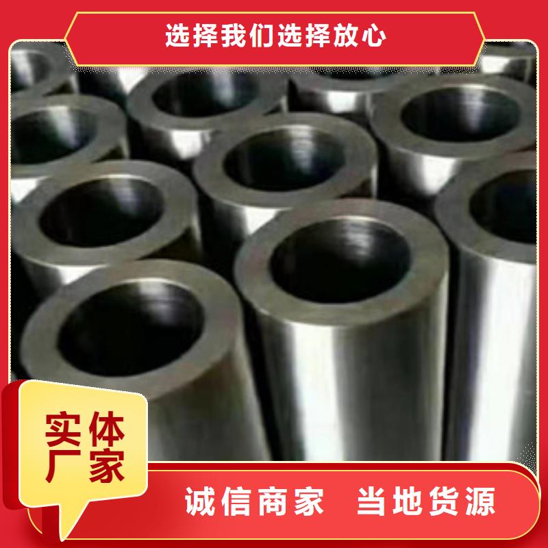 液压精密钢管生产厂家常年出售