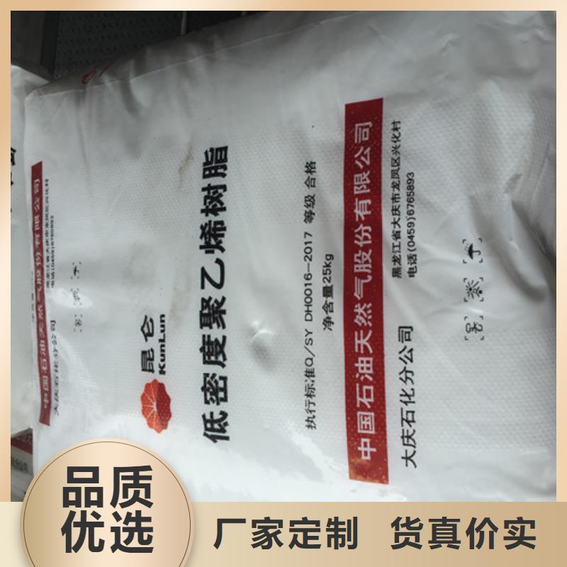 阜城县聚丙烯K7726H全国发货对质量负责