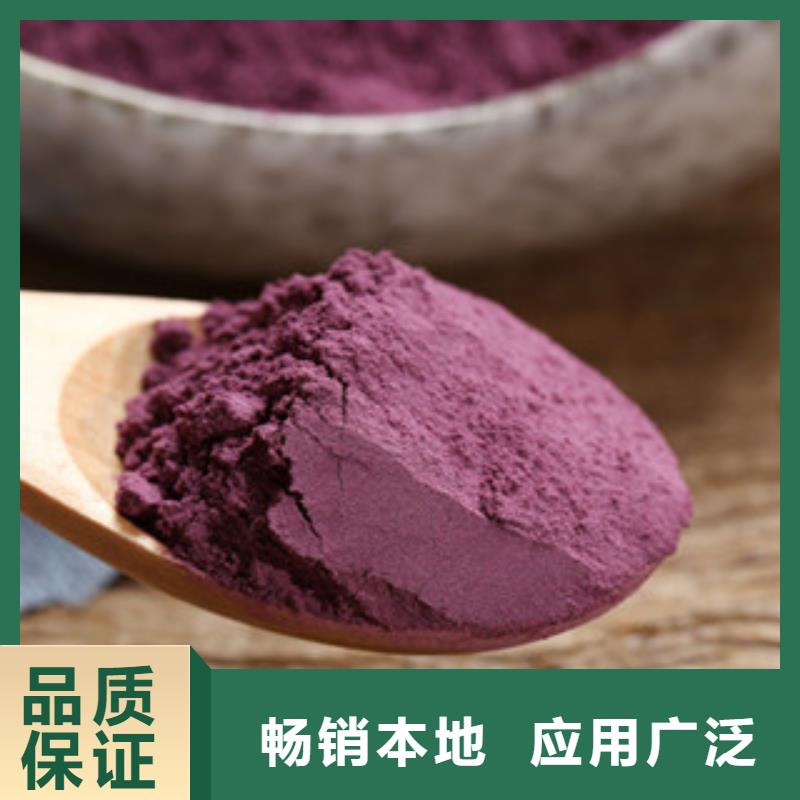 紫薯熟粉专业生产厂家品种全