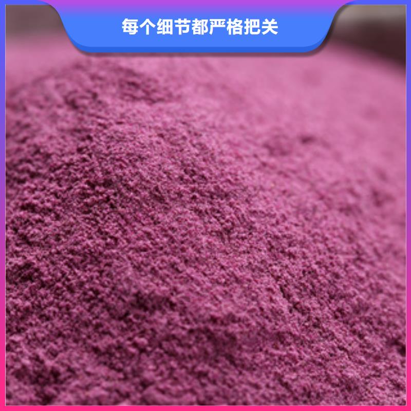 紫薯面粉质量保障品种全