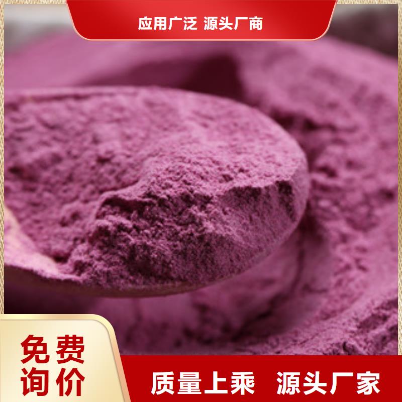 紫薯雪花片专业生产厂家满足客户所需