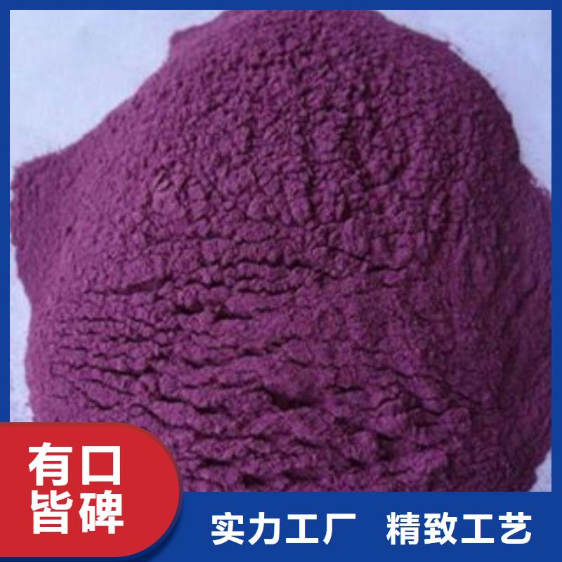 紫薯粉质量保障应用领域