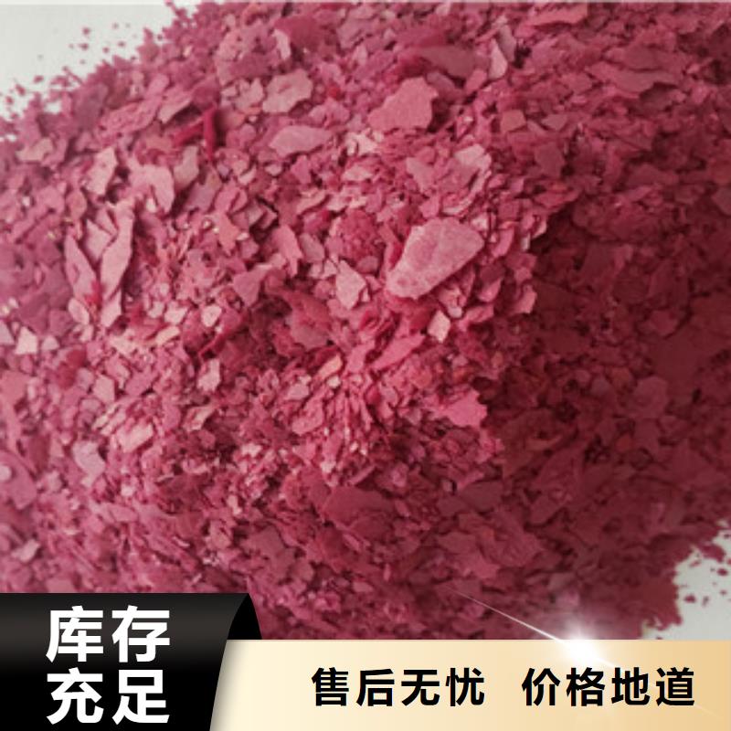 拉萨紫薯生粉专业生产