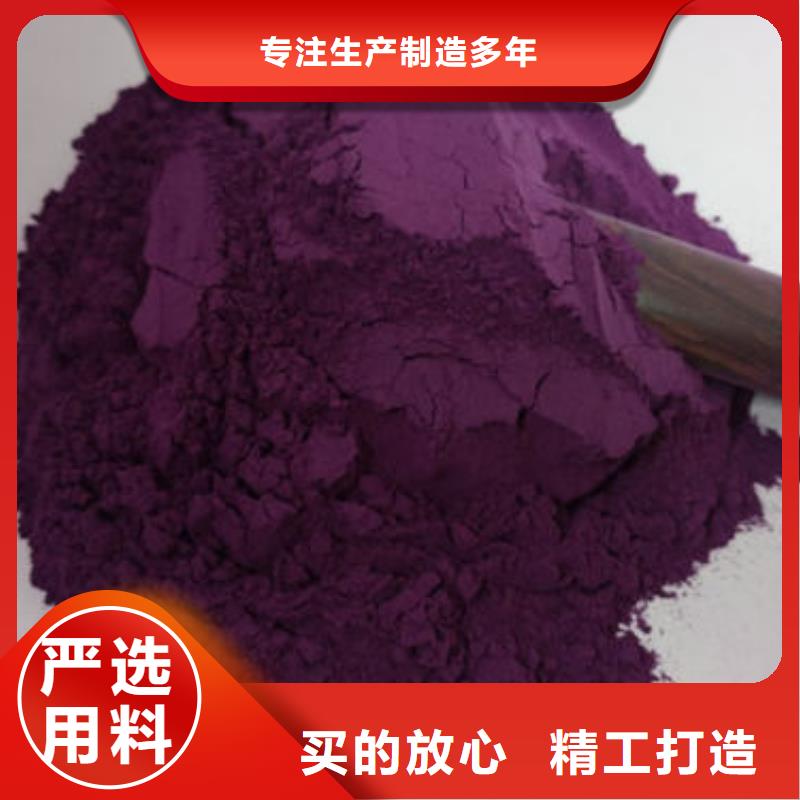 紫薯粉吃法资质认证