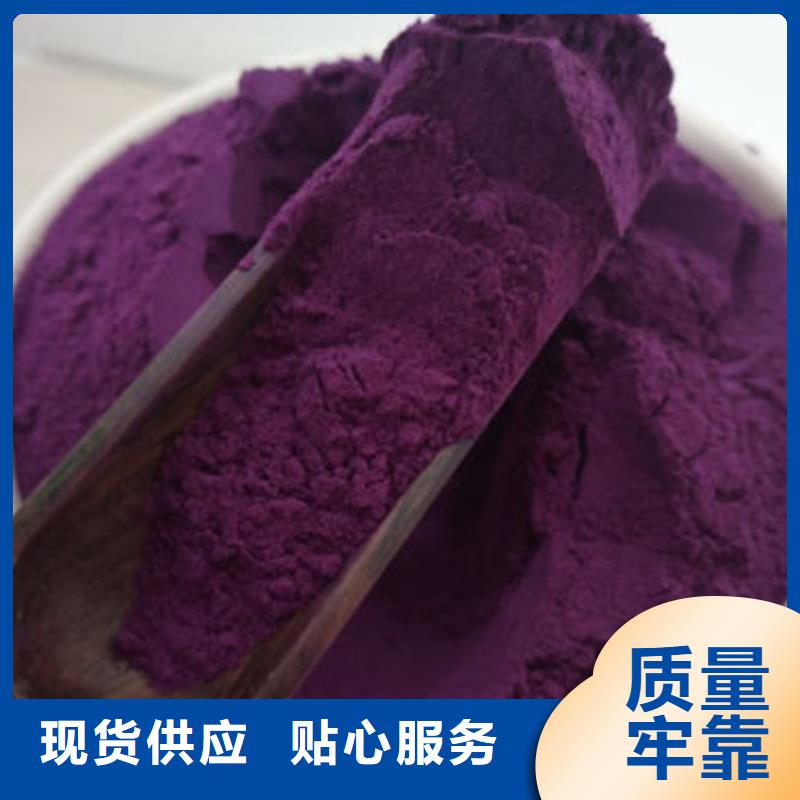 紫薯熟粉专业按需定制