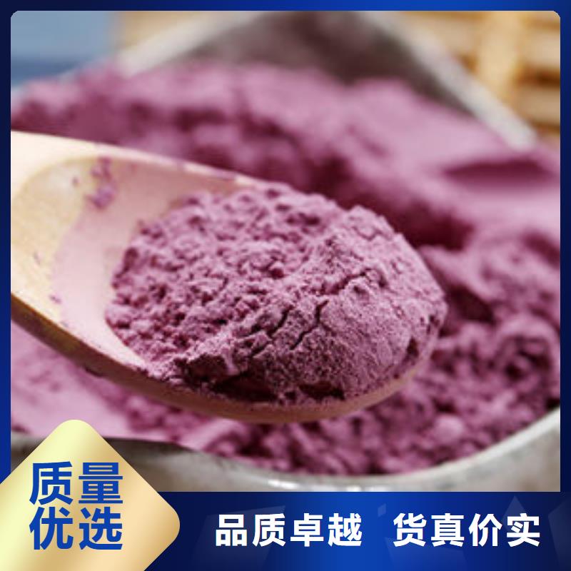 紫薯熟粉是怎么做的本地品牌