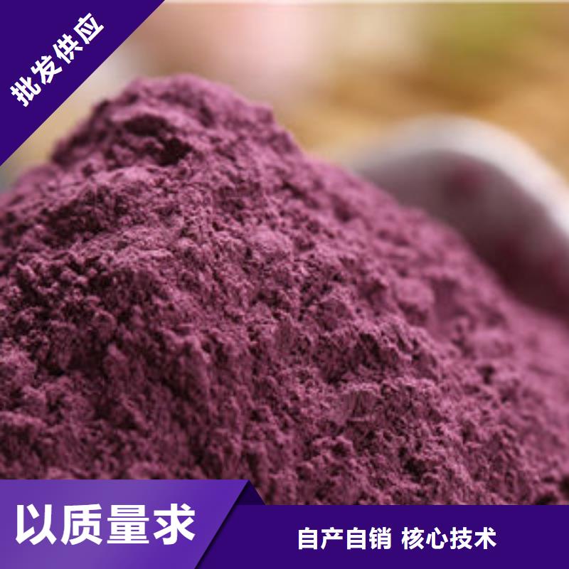 紫薯粉怎么吃产地货源