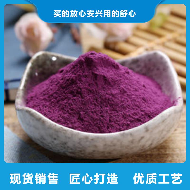 紫薯雪花粉不只是质量好