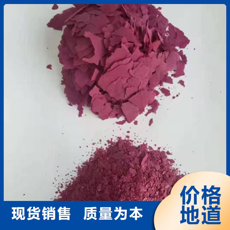 紫薯粉多少钱一斤当地公司