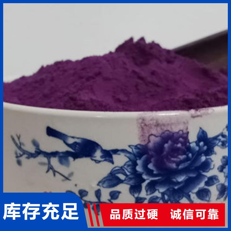 紫薯粉多少钱一斤优势
