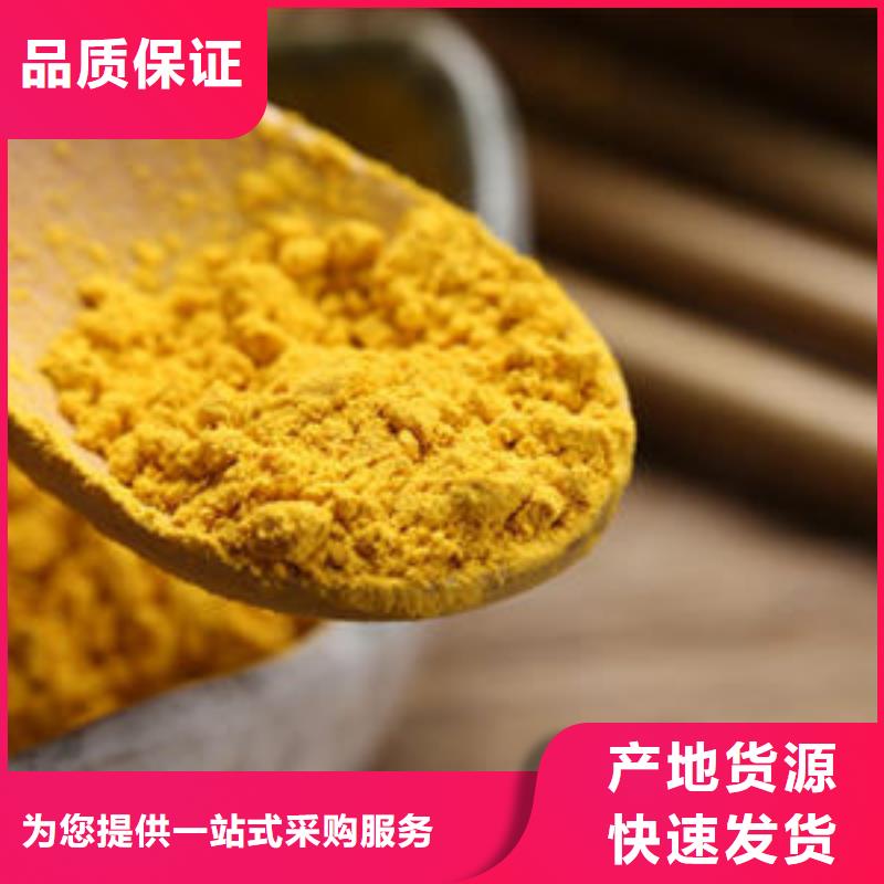脱水蔬菜粉（小金瓜粉）制作火锅粉对质量负责