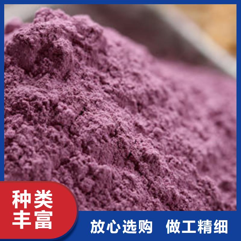 济南紫薯粉实力厂家生产