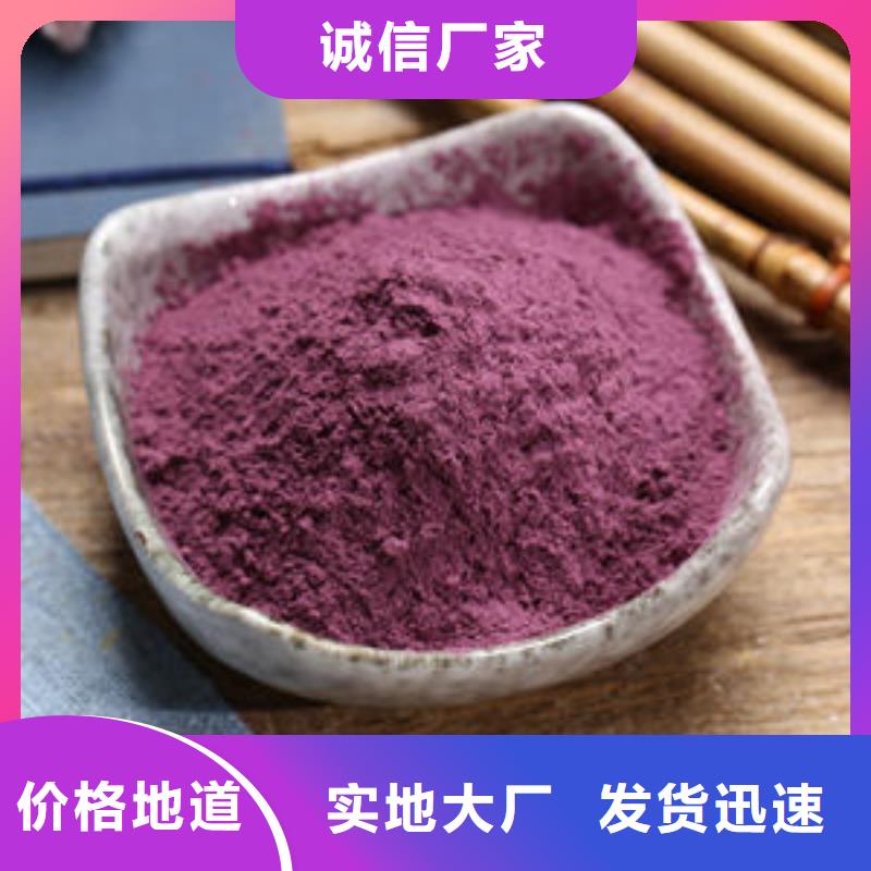 果洛紫薯雪花粉多少钱一斤