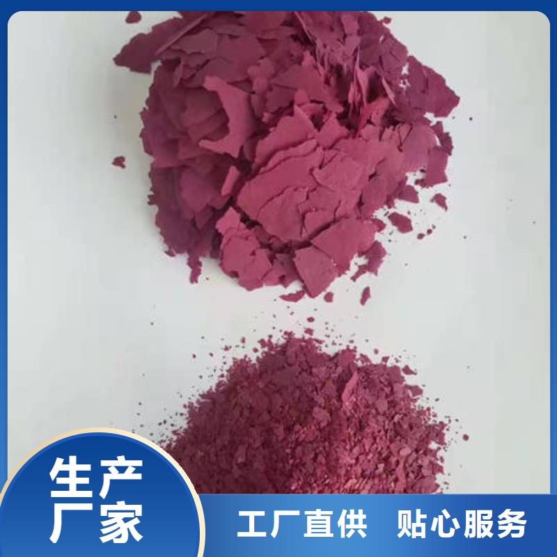 紫薯粉规格专业生产设备