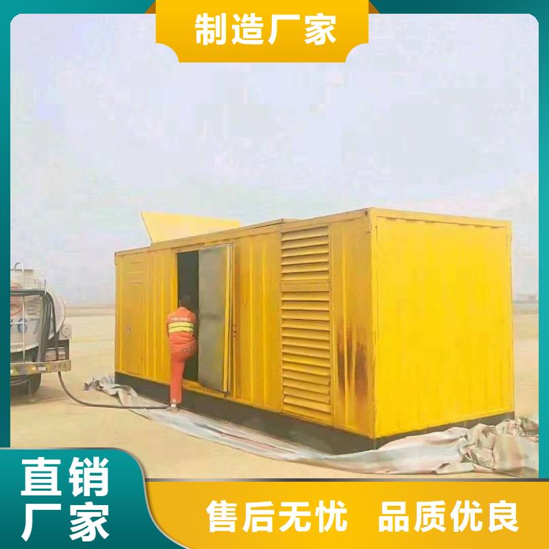 汉川市发电机出租发电机维修进口低价出租分类和特点