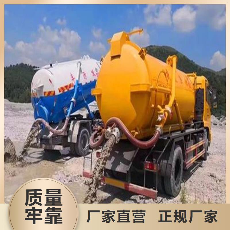 吕梁方山县污水池清理及污水转运服务