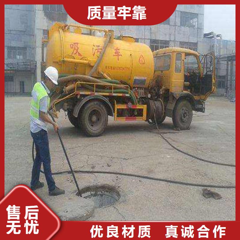 阳城县高压清洗下水道当地公司