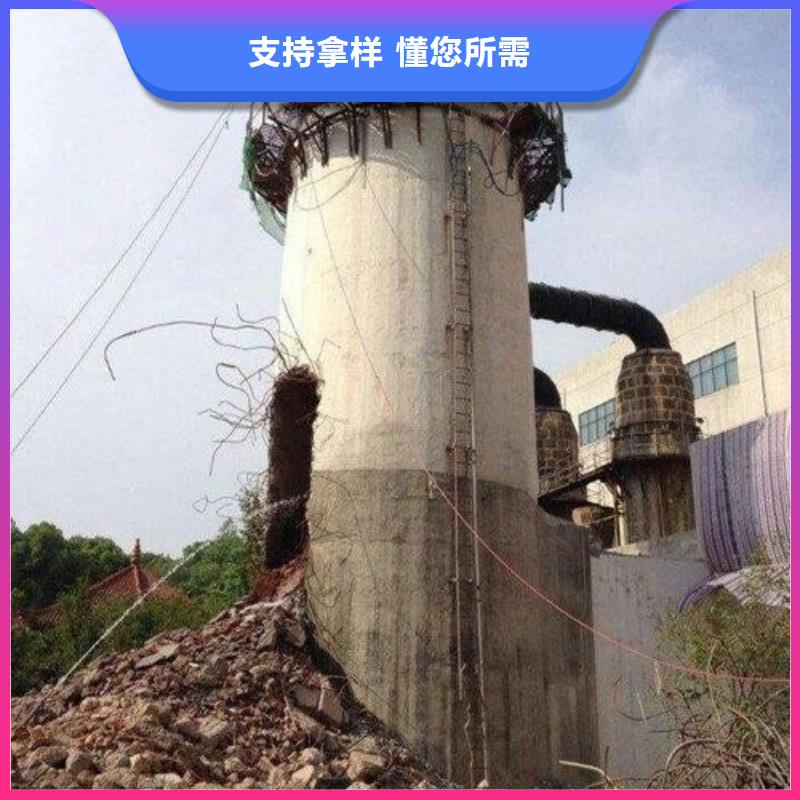 台州水泥烟囱整体拆除、专业施工队伍