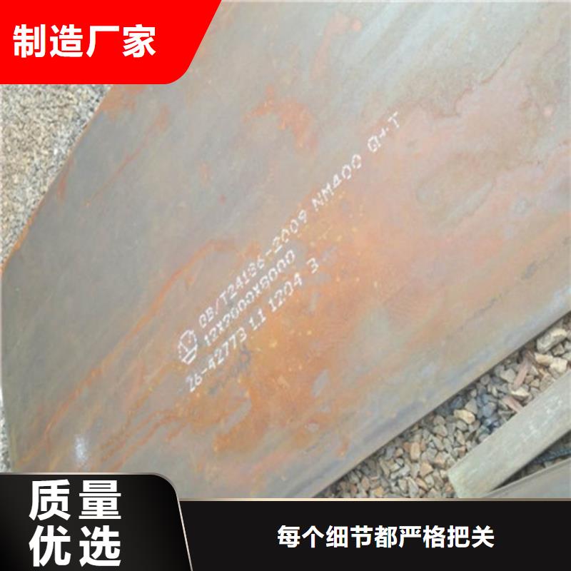 枣庄
NM360耐磨钢板发货及时