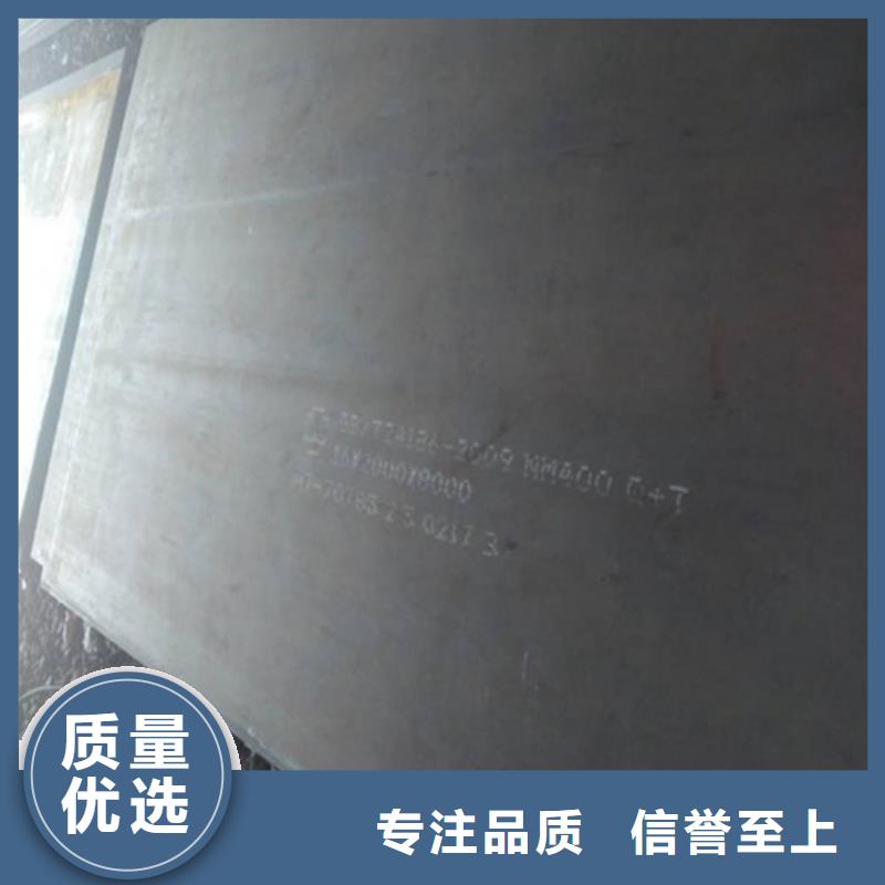 铜川
65MN钢板使用寿命长