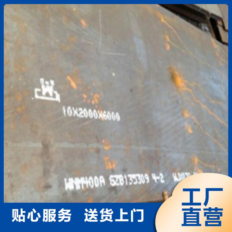 内江
NM450耐磨板工程质量稳定可靠