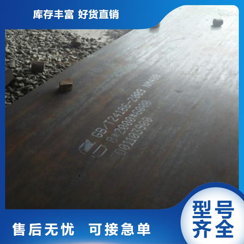 内江
65MN钢板从业经验丰富