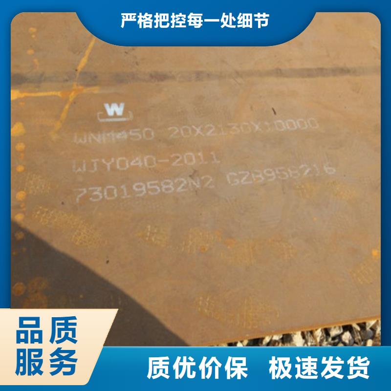东莞堆焊耐磨复合板工程质量稳定可靠