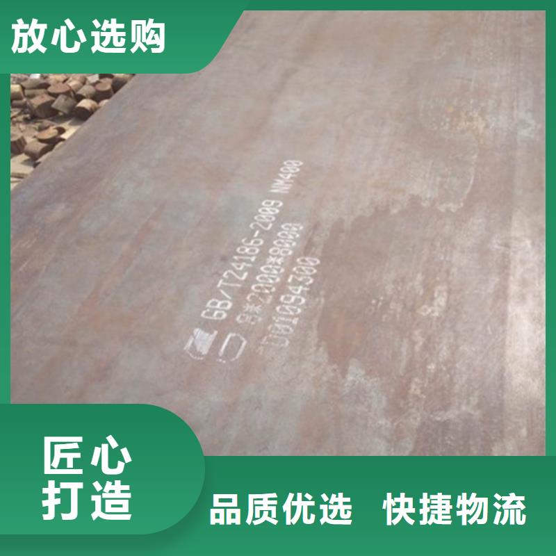 黑龙江NM500耐磨钢板工程质量稳定可靠