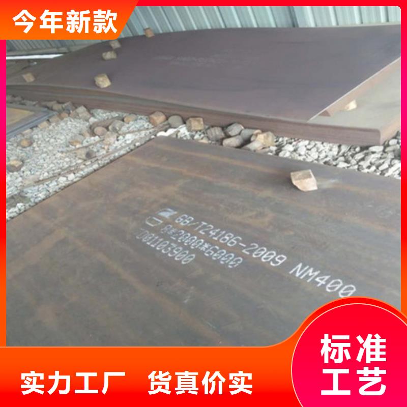 黑龙江
  钢板
多年经营经验