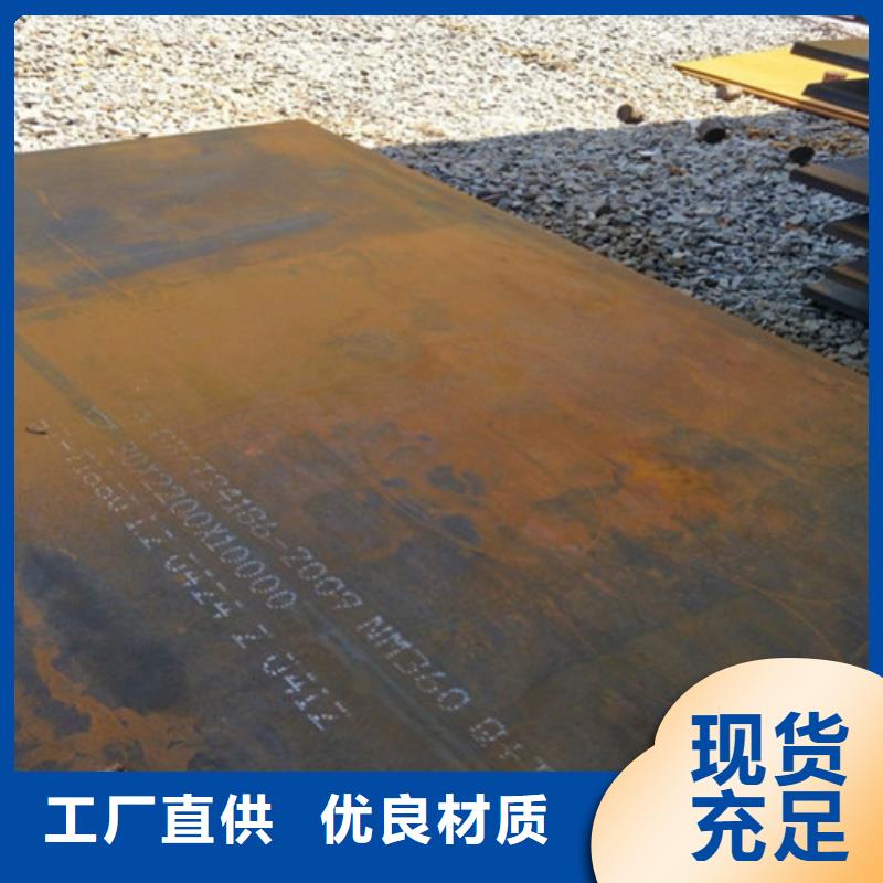 淮北
65MN弹簧钢板工程质量稳定可靠