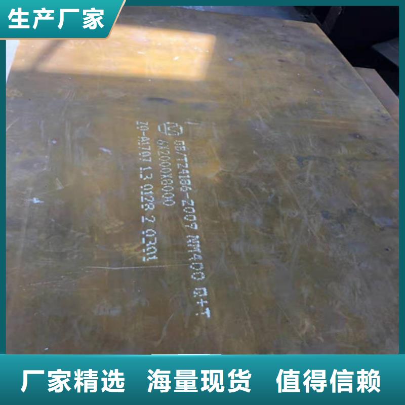 咸宁
40CR钢板
样式