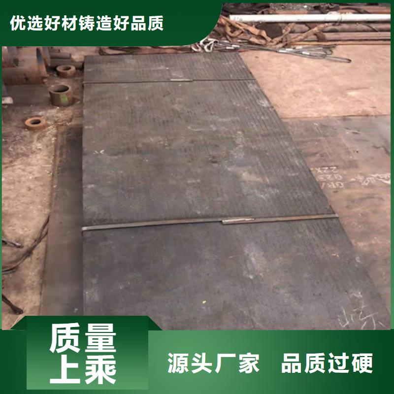 内江堆焊耐磨复合板工程质量稳定可靠