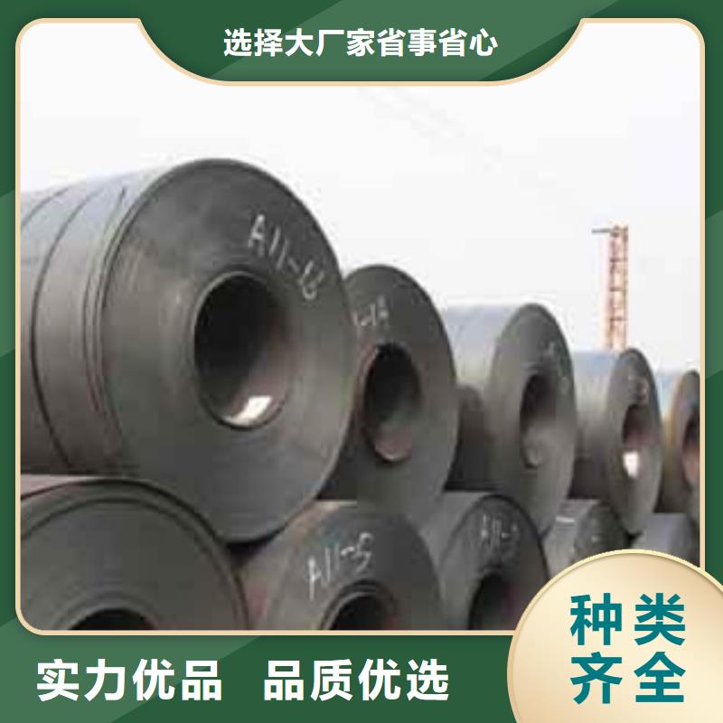 上海SPA-H耐候钢板厂家直销