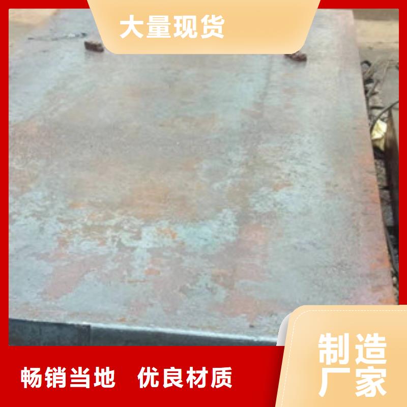 上海65MN钢板现货  