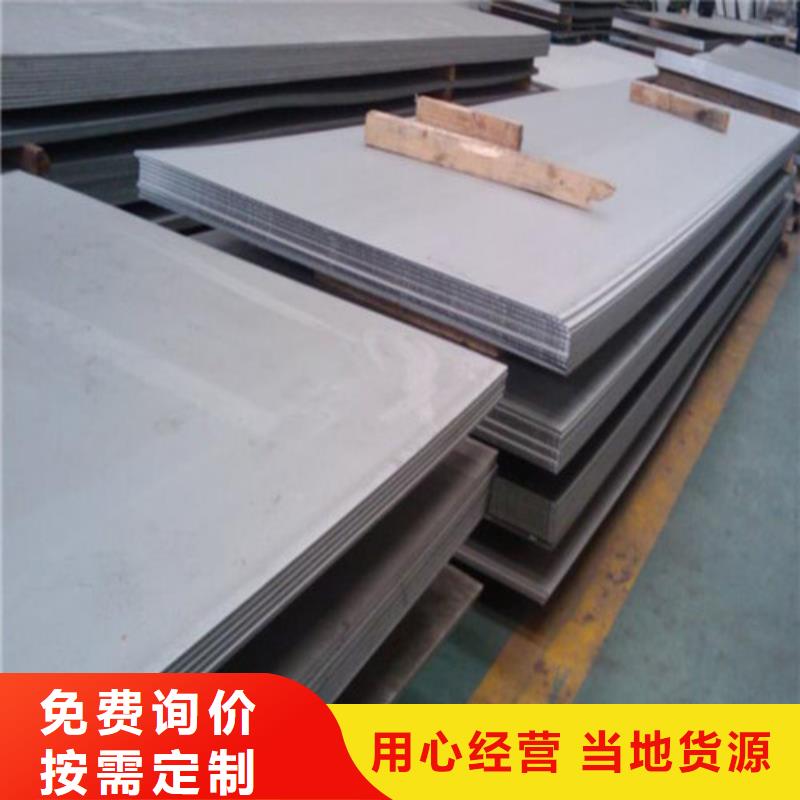 重庆40cr钢板厂家直销
