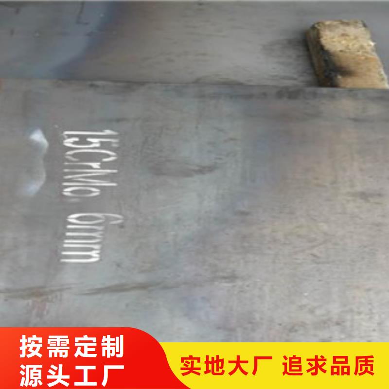 上海40cr钢板现货  