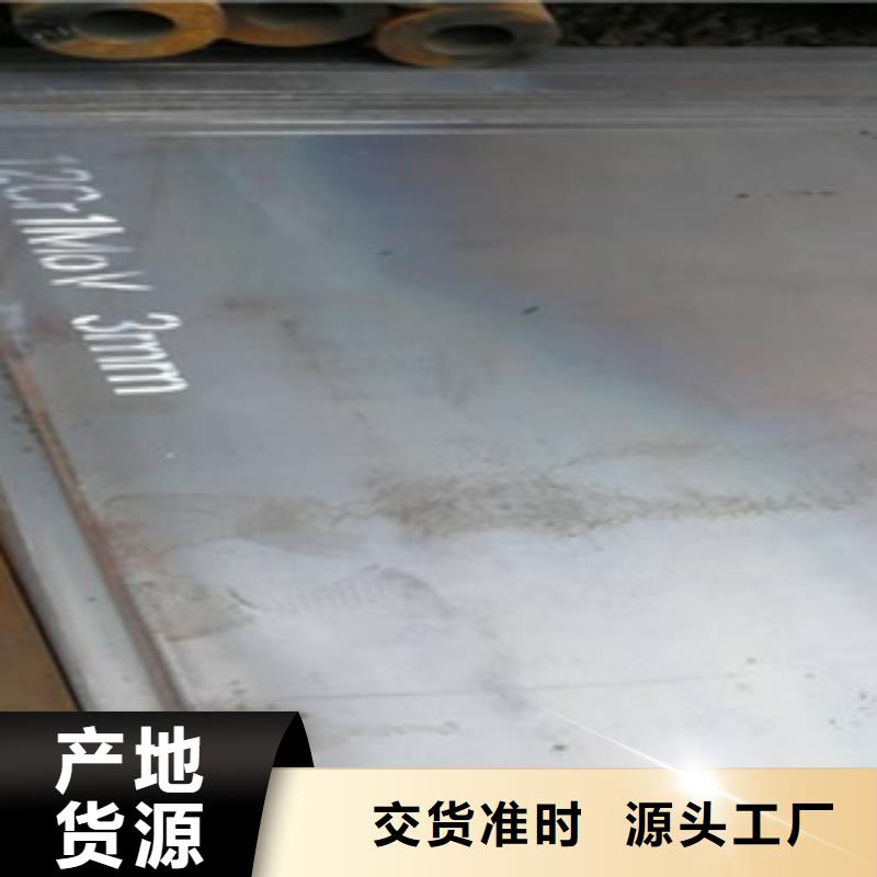 台湾高锰耐磨钢板现货  