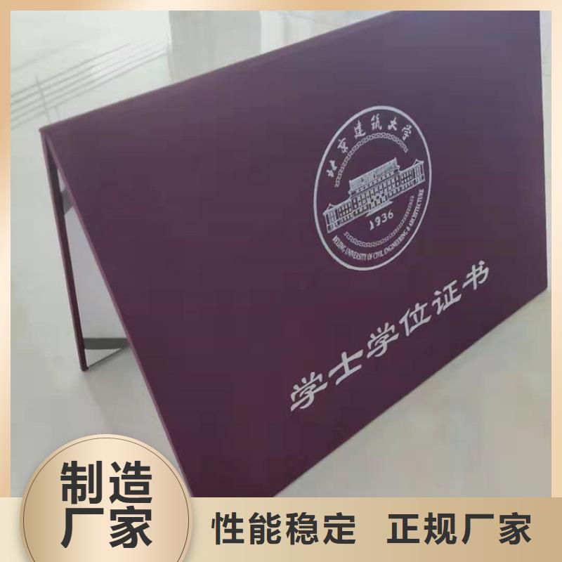 贵州黔东南防伪印刷厂/安全生产许可证