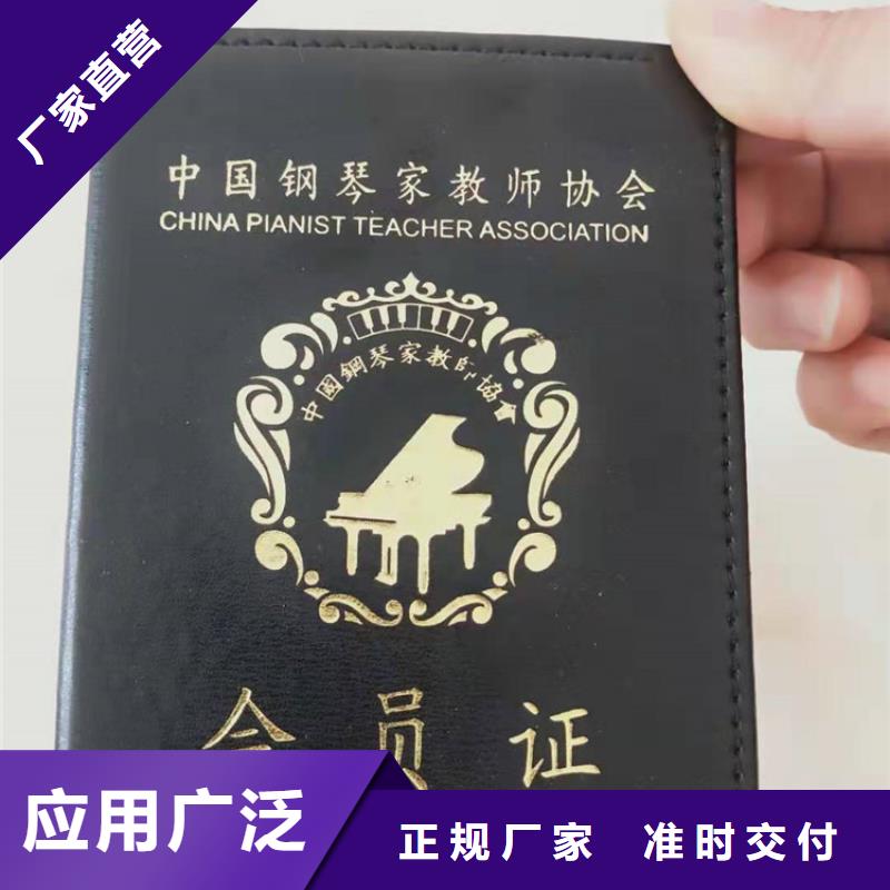 黑龙江黑河防伪印刷厂/医疗机构执业许可证
