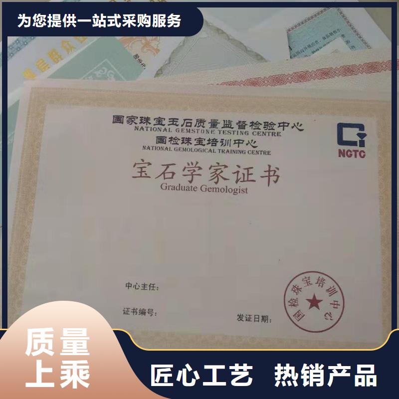 上海防伪印刷厂/民办学校办学许可证