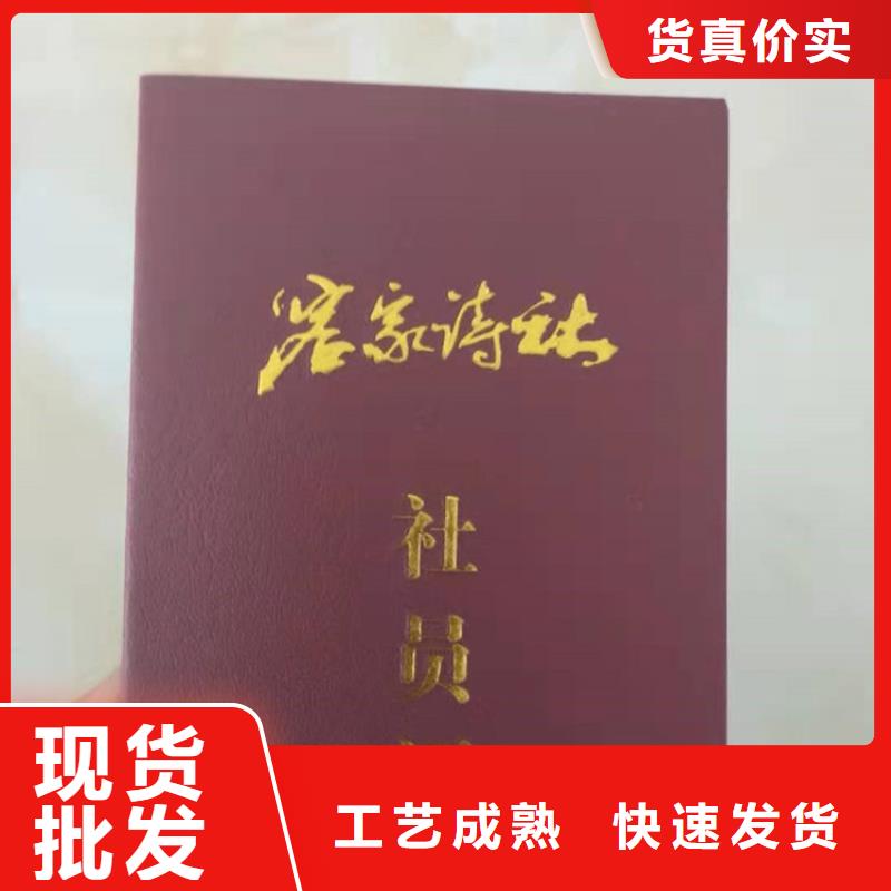 河北沧州防伪印刷厂/当选证