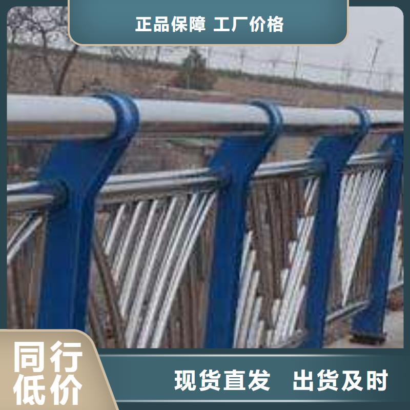 攀枝花Q235B喷塑桥梁防撞护栏货源稳定